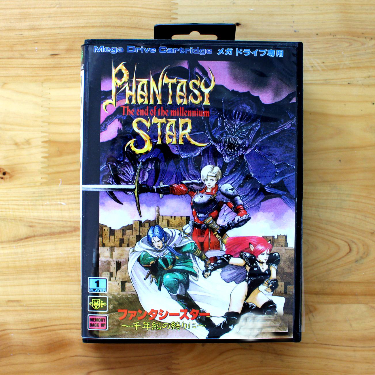 Gaming Console Box - Phantasy Star-The End Of The Millen
